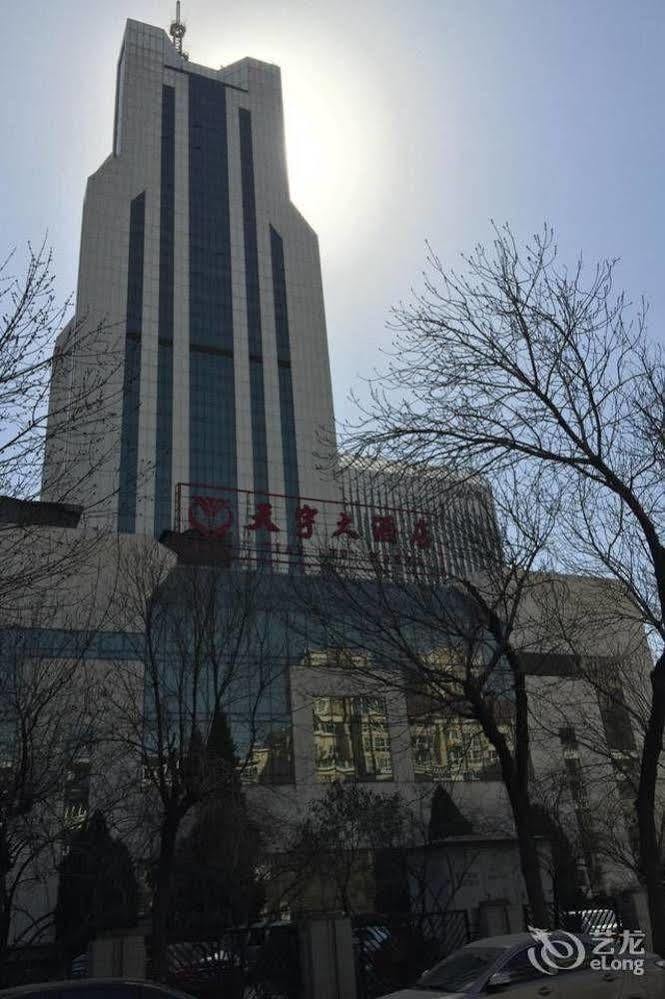 Tianjin Tianyu Hotel Eksteriør billede